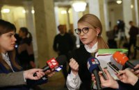 Тимошенко: для повышения зарплат необходимо изменить финансовую, кредитную и бюджетную политику