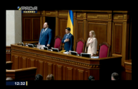 Рада закрила п'яту сесію IX скликання