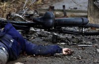 Путин отметил "героизм" российских военных - насильников и мародеров, устроивших резню в Буче