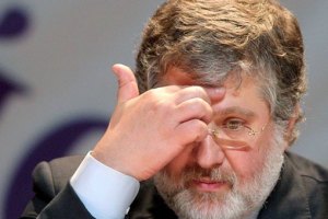 Завод Коломойского может остановиться из-за дорогой электроэнергии