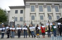 Возле посольства РФ прошла акция с требованием расследовать исчезновения и убийства в Крыму