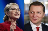 ЦИК зарегистрировал шесть новых кандидатов в президенты, в том числе Тимошенко и Ляшко
