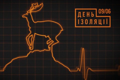Фонд "Изоляция" решил "сделать заземление" и вернуться на Донбасс