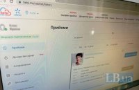 10% записів до лікарів фейкові. Кому це вигідно і як з цим бореться система