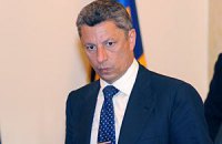 Украина сократит закупку российского газа на 10%, - Бойко