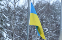 В Пхёнчхане торжественно подняли флаг Украины перед Паралимпиадой-2018