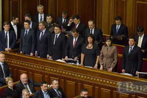 Кабмин предложил Раде принять бюджет в четверг