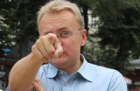 ​Львов: Без интриги