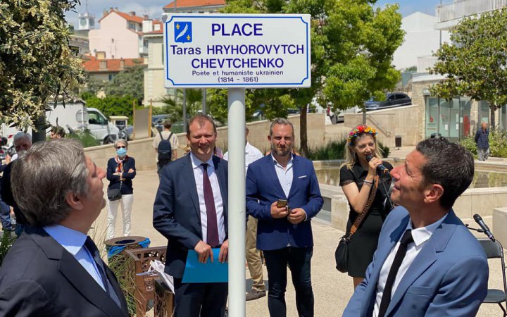 У Каннах відкрили Український дім і перейменували площу на честь Тараса Шевченка