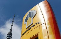 У Брянській області Росії загорілися нафтові резервуари