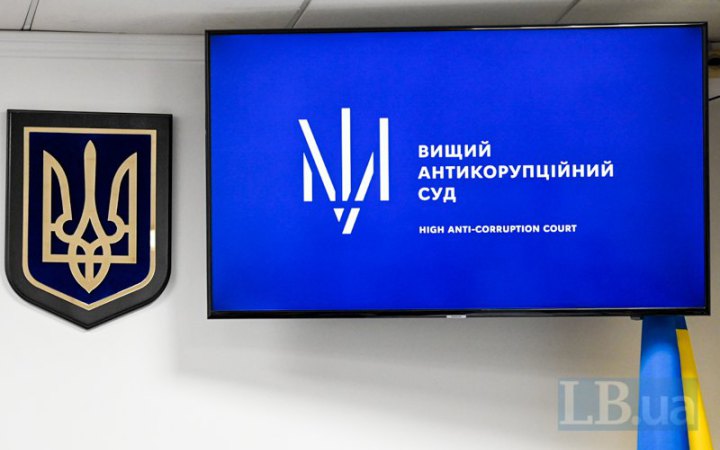 ​ВАКС постановив примусово доставити депутата на судове засідання