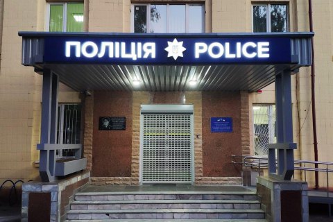 Полиция Борисполя открыла уголовное производство по факту гибели человека при взрыве гранаты