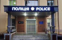 Полиция Борисполя открыла уголовное производство по факту гибели человека при взрыве гранаты