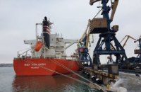 В Украину прибыло четвертое судно с углем для "Центрэнерго"