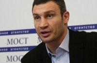 Виталий Кличко считает себя папой выходного дня
