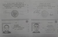 СБУ обнародовала паспорта 57 "вагнеровцев", погибших в бою с американцами в Сирии