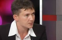 Савченко про Донбас: треба просити пробачення і прощати, інакше миру не буде