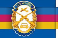 Диверсія проти Януковича або Міністерство дерибану та спорту-2