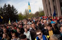 Кривой Рог вышел на митинг за единую Украину