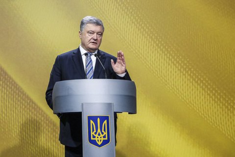Порошенко: более десяти иерархов УПЦ МП обещали прийти на Собор, но явились только двое