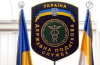 Налоговая грозится усилить контроль за выводом денег в оффшоры