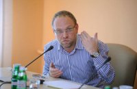 Власенко: в Україні завершилося формування тоталітарного режиму Януковича