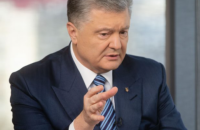Порошенко закликав спрямувати гроші від МВФ на виплати військовим і на тринадцяту пенсію у листопаді