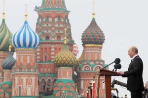 На сайті держторгів РФ через "диверсію" з'явилося оголошення про продаж Кремля
