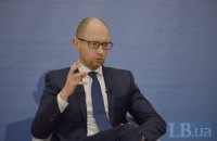 Яценюк: Путін створив на Донбасі "чорну діру"