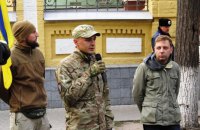 СК РФ завел дело на пятерых россиян из "Правого сектора"