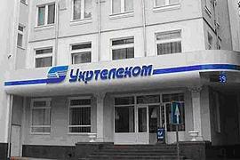 ФГИ объявил конкурс по продаже "Укртелекома"