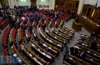 У коаліції вибухнув скандал через Антикорупційне бюро