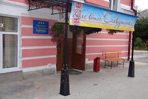 В Каменце-Подольском закрывают начальную школу, где учится 210 детей