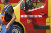 "Київтеплоенерго" викупило обладнання, комп'ютери та меблі "Київенерго" за 270 млн гривень