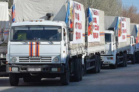 Россия отправила на Донбасс очередной "гуманитарный конвой" 