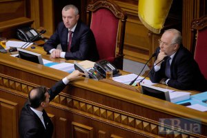 Рада возобновила заседание