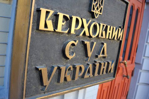 Изменен адрес проведения круглого стола, посвященного результатам конкурса в Верховный Суд 