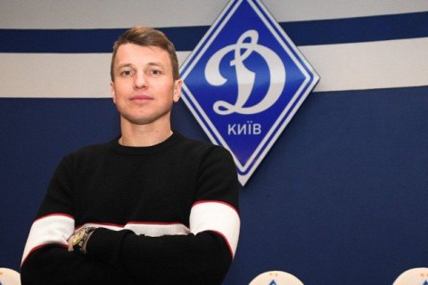 "Динамо" подписало Руслана Ротаня