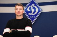 "Динамо" подписало Руслана Ротаня