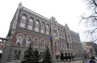 В НБУ божатся, что курс гривны будет стабильным после выборов