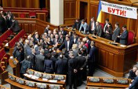 ​Верховна Рада: корпорація, трупа чи спортивна збірна?