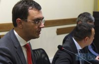 В деле Омеляна огласили обвинительный акт