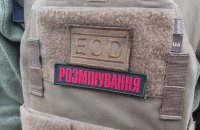 За минулу добу сапери ДСНС знешкодили понад 1200 вибухонебезпечних предметів