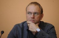 Власенко затягивает начало допроса, - ГПУ