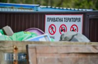 Львів витратив 100 млн гривень на вивезення сміття в інші регіони