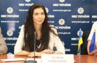 МВД вынесло на обсуждение стратегию своего развития до 2020 года