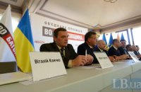 "УДАР" и "Свобода" поддержали кандидатов "Батькивщины"