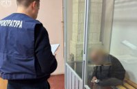 Суд призначив довічне ув’язнення жителю Чернівців, який працював на Росію