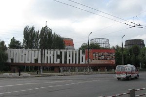 Иск по реприватизации "Криворожстали" отклонен