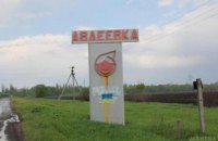 Бойовики обстріляли житлові квартали Авдіївки та Опитного